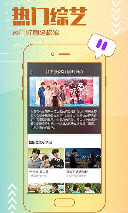 今天免费高清观看