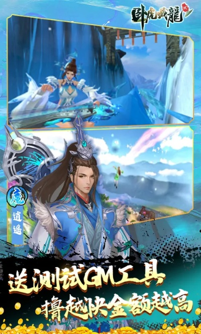 卧虎藏龙2手游于2021年12月15日正式终止游戏运营。停服的原因可能是多方面的,包括但不限于以下几点 卧虎藏龙2手游于2021年12月15日正式终止游戏运营。停服的原因可能是多方面的,包括但不限于以下几点