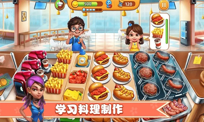 厨房乱斗是一款有趣的手机游戏,玩家需要在厨房中通过烹饪食物、打扫、上菜等任务,与对手进行竞技比赛 厨房乱斗是一款有趣的手机游戏,玩家需要在厨房中通过烹饪食物、打扫、上菜等任务,与对手进行竞技比赛