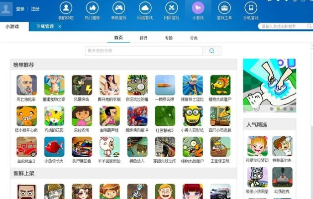 不过，玩家应谨慎对待此类资源，并注意以下几点