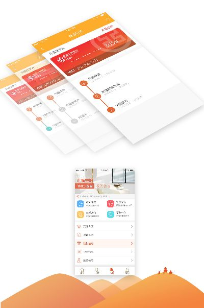 成品汇下载app