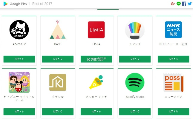 以下是几种在日本免费下载应用程序的常见方法