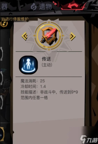 如何通过转生提升贪婪洞窟2攻略游戏效率? 如何通过转生提升贪婪洞窟2攻略游戏效率?