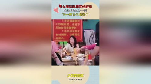 女生输了给对方玩一个月的游戏正常吗