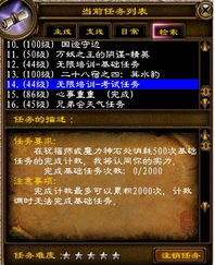 完成任务和挑战后,记得领取奖励和升级你的装备和道具。这将有助于你更好地应对未来的收集和探险任务 完成任务和挑战后,记得领取奖励和升级你的装备和道具。这将有助于你更好地应对未来的收集和探险任务