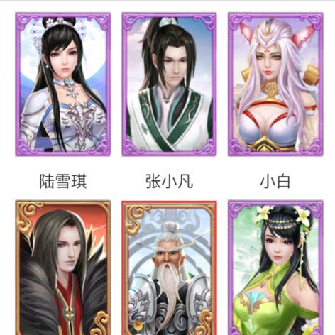 诛仙手游中的命中阵灵组合主要包括以下 诛仙手游中的命中阵灵组合主要包括以下