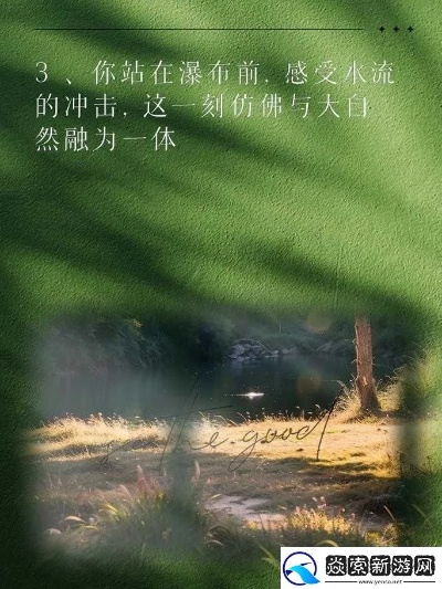 如何体验融为一体到底有多舒服，短句干净治愈的秘诀